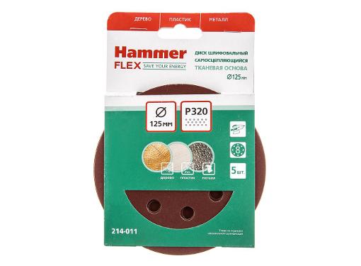  .  HAMMER 125 P320 8.