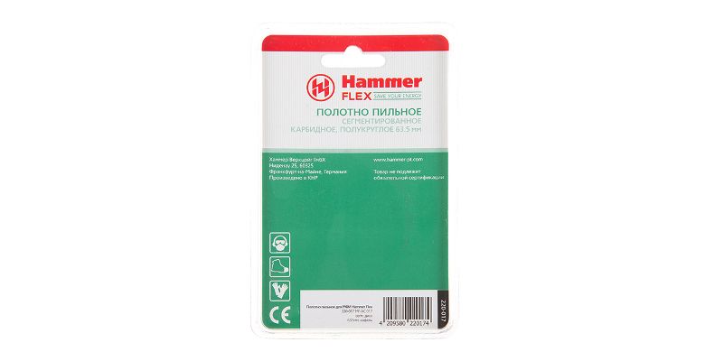 Полотно пильное HAMMER MF-AC 017, 63,5 мм