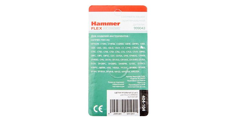 ����� �������� HAMMER (2 ��.) ��� HITACHI(999043) A.S.