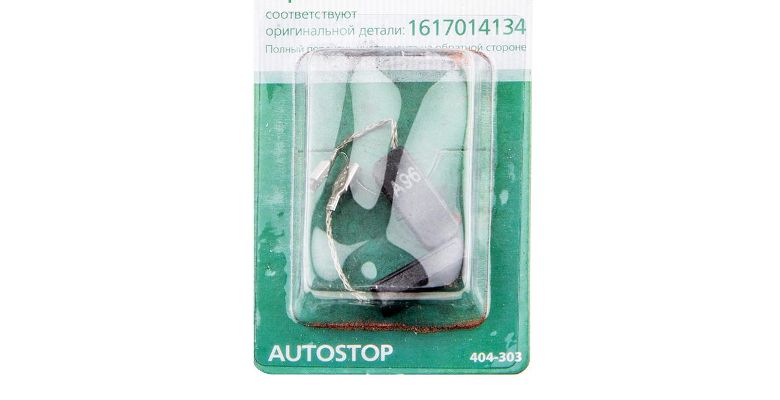����� �������� HAMMER (2 ��.) ��� BOSCH(1617014134) A.S.