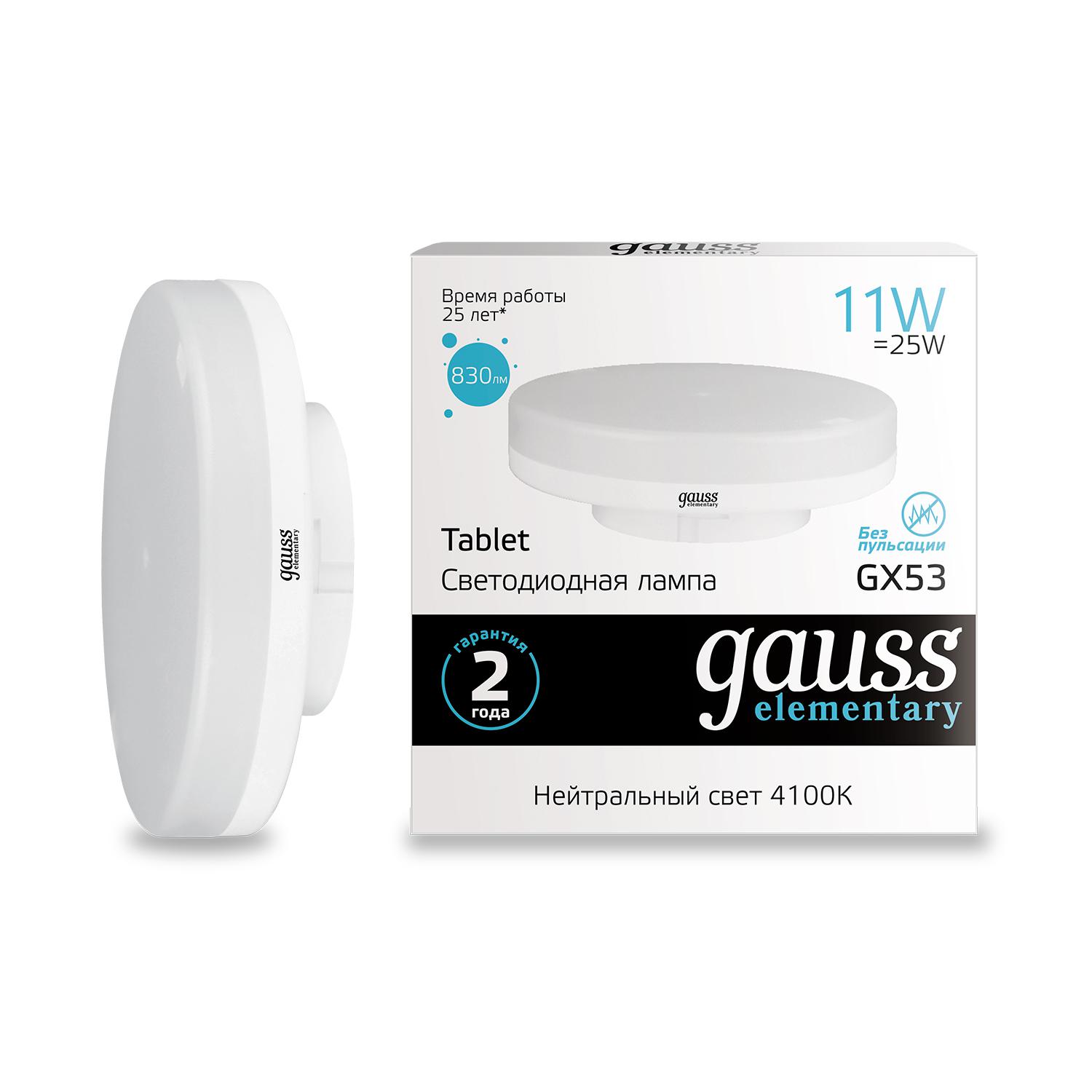 

Лампа Gauss 83821