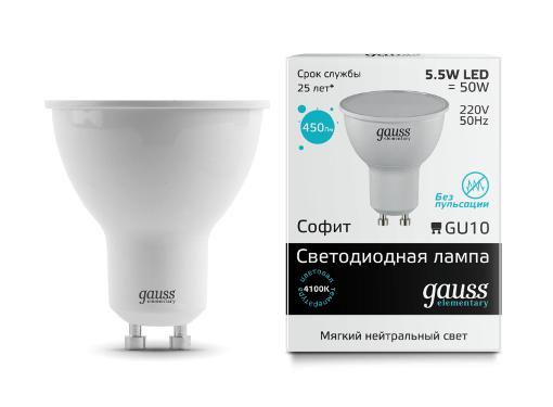  GAUSS LED Elementary MR16 5.5W 450lm 4100 GU10 (13626)