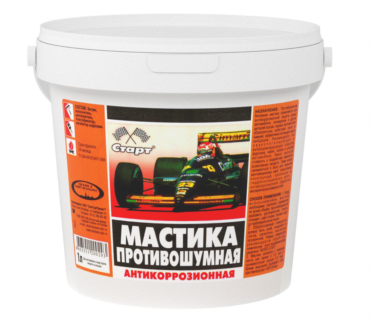 

Мастика СТАРТ 2063, 2063