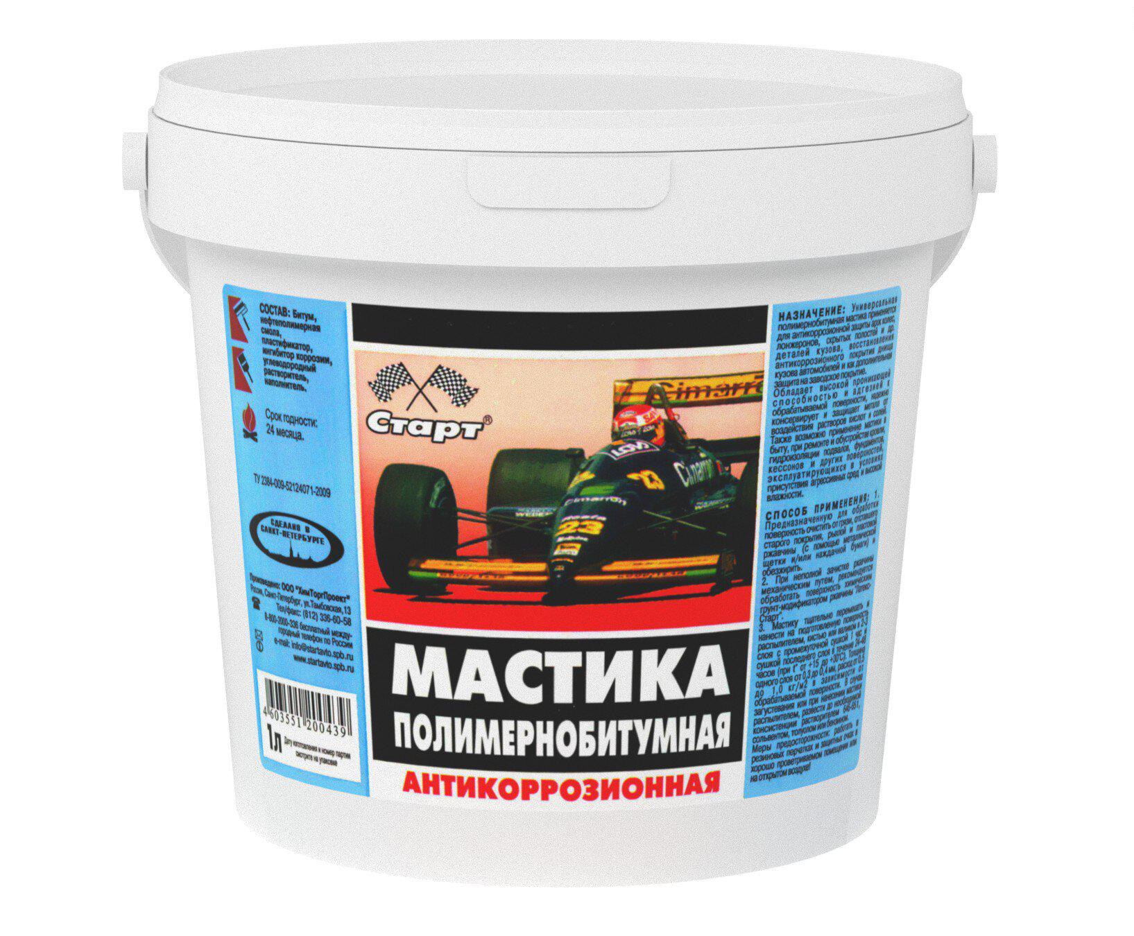 

Мастика СТАРТ 2054