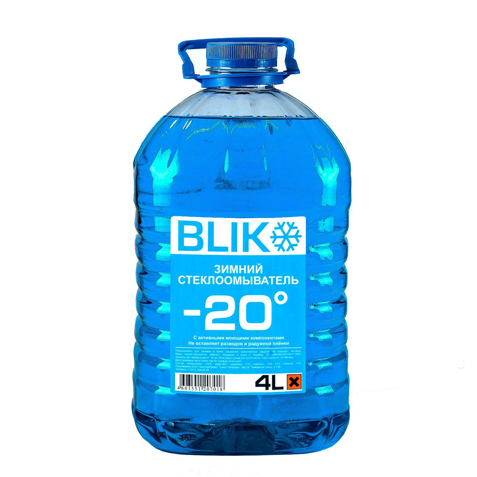 

Стеклоомыватель Blik 1913, 1913