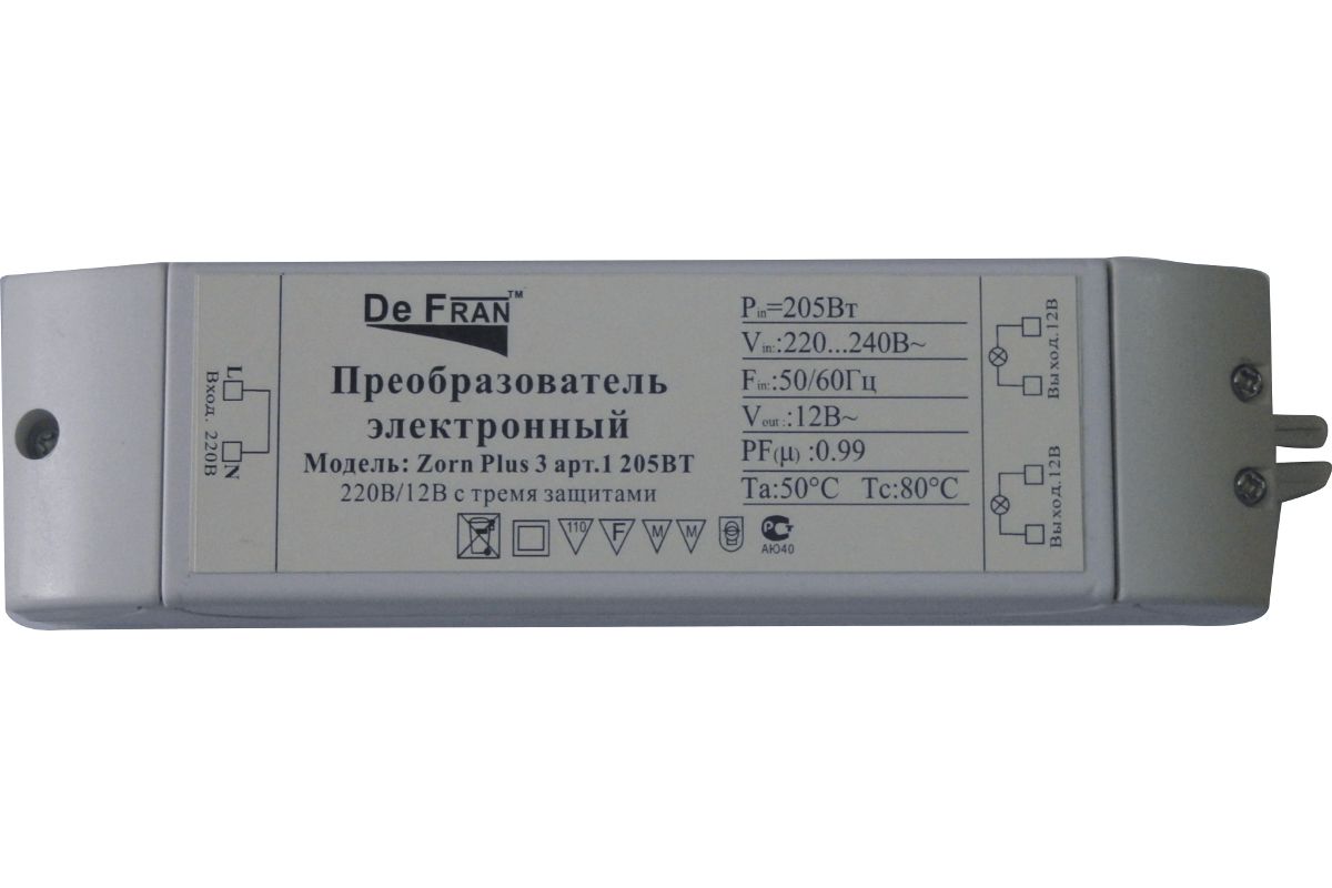 Трансформатор Zorn ZORN Plus3 205w art.1 - цена, фото - купить в Москве,  СПб и РФ