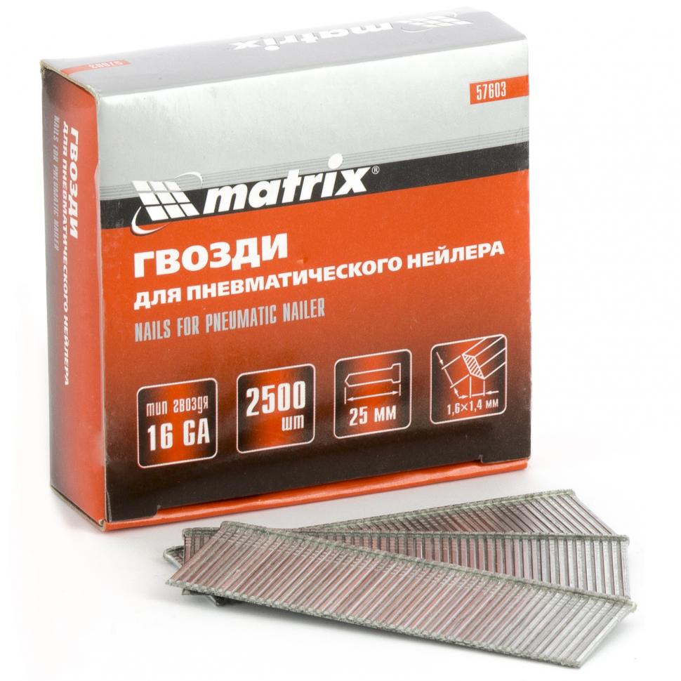 

Гвозди Matrix 57603 25 1.4х1.6 х 2500 шт, 57603 25 1.4х1.6 х 2500 шт.