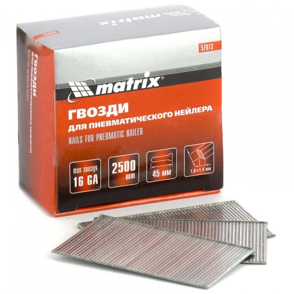 

Гвозди Matrix 57613 45 1.4х1.6 х 2500 шт, 57613 45 1.4х1.6 х 2500 шт.