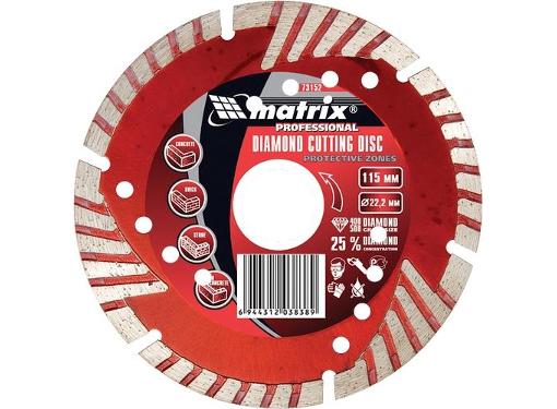 Изображение товара Алмазный круг MATRIX 150мм сегментный по камню и бетону