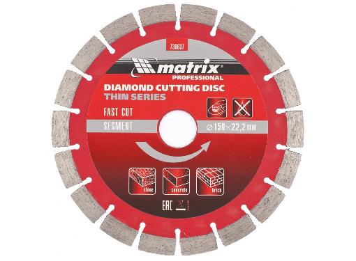 Изображение товара Алмазный круг MATRIX 730637 Ф150х22мм для резки камня