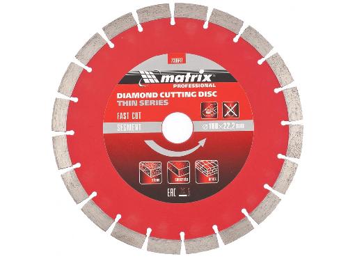 Изображение товара Алмазный сегментный круг MATRIX 180 мм для камня кирпича бетона без водяного охлаждения