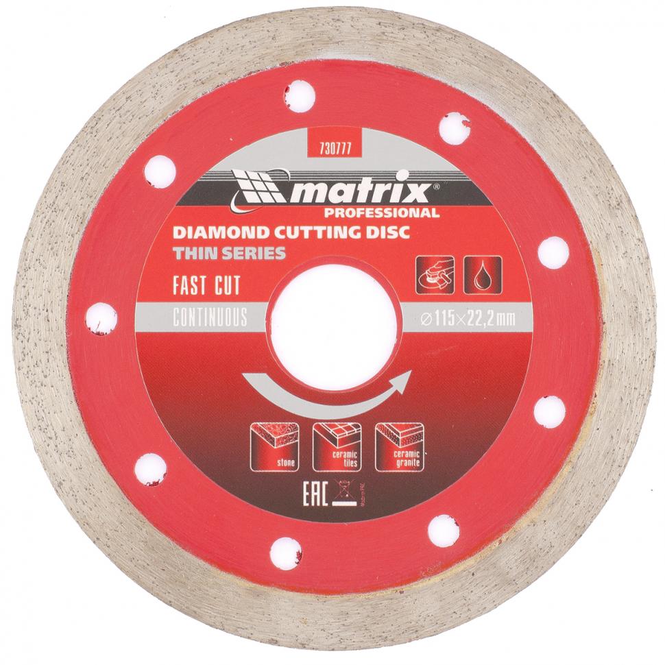 

Круг алмазный Matrix (730777) Ф115х22мм по керамике, (730777) Ф115х22мм по керамике