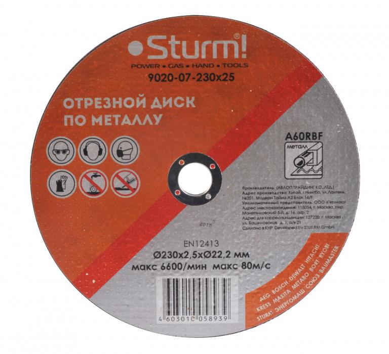 

Круг отрезной Sturm! 9020-07-230x25