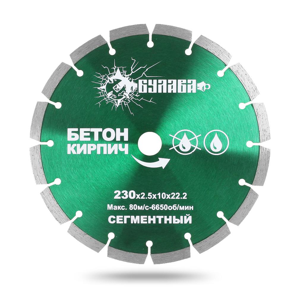 

Круг алмазный БУЛАВА 01.230.024, 01.230.024