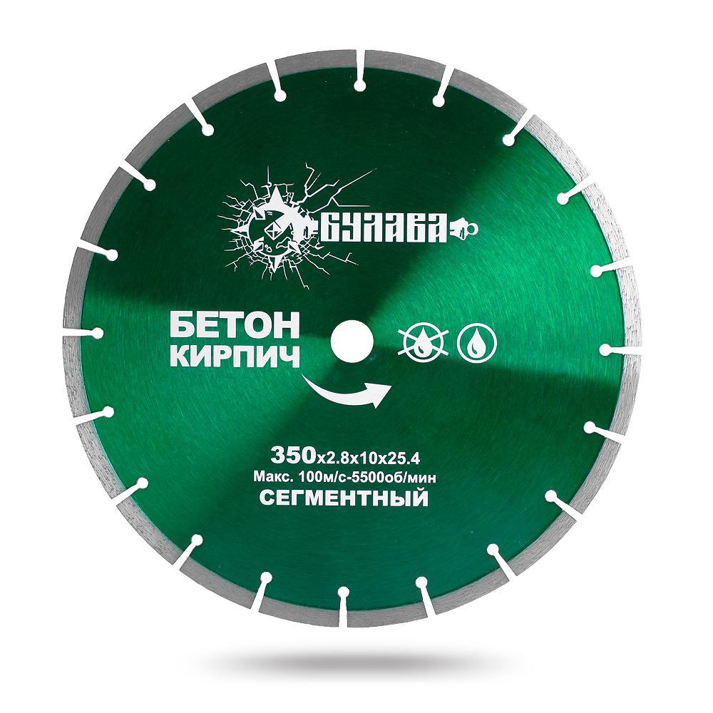 

Круг алмазный БУЛАВА 01.350.024, 01.350.024