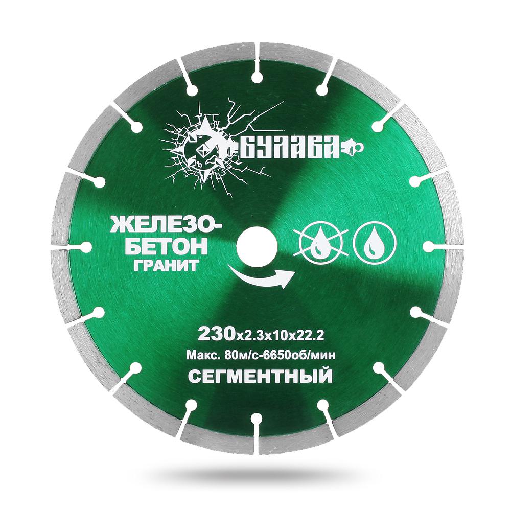 

Круг алмазный БУЛАВА 01.230.016, 01.230.016