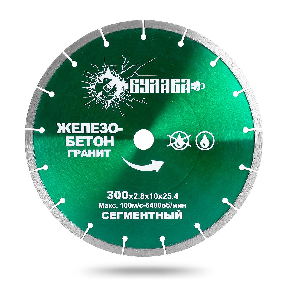 

Круг алмазный БУЛАВА 01.300.016, 01.300.016