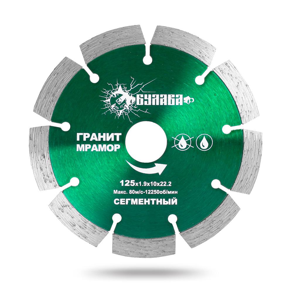 

Круг алмазный БУЛАВА 01.125.067, 01.125.067