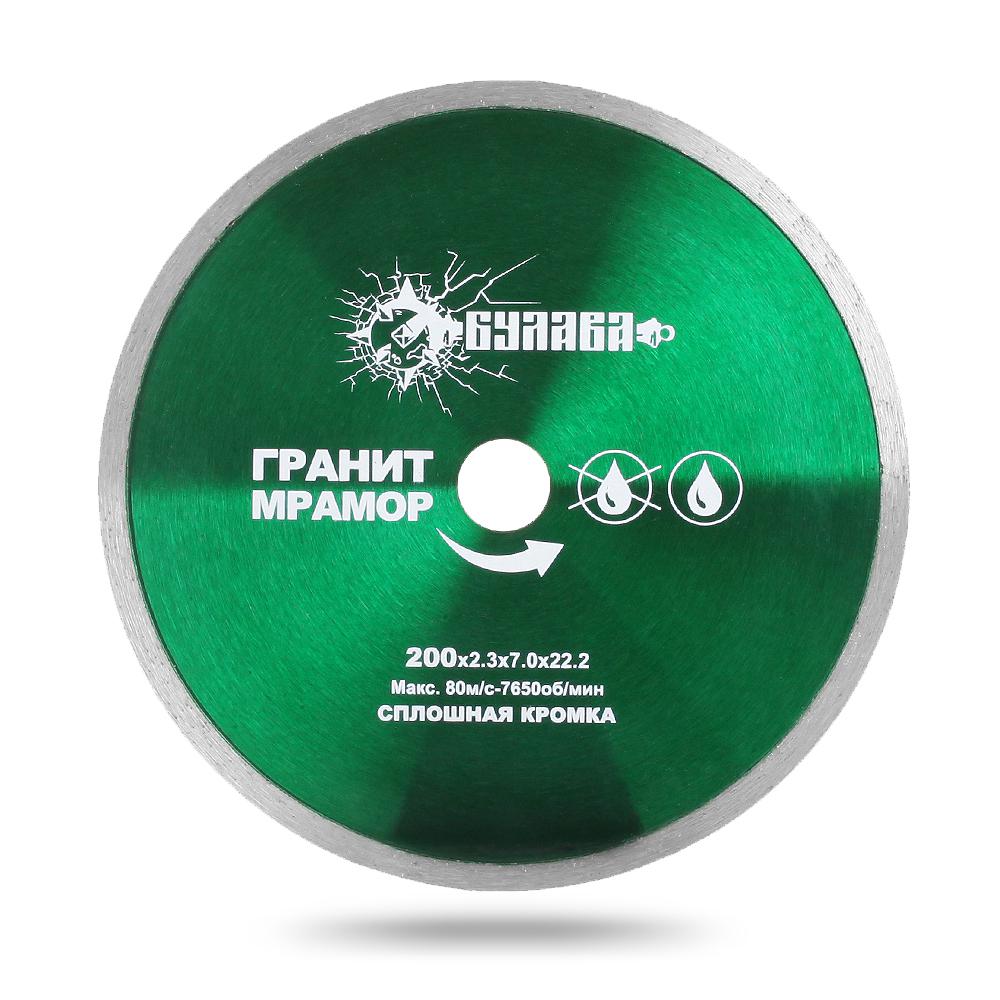

Круг алмазный БУЛАВА 03.200.067, 03.200.067