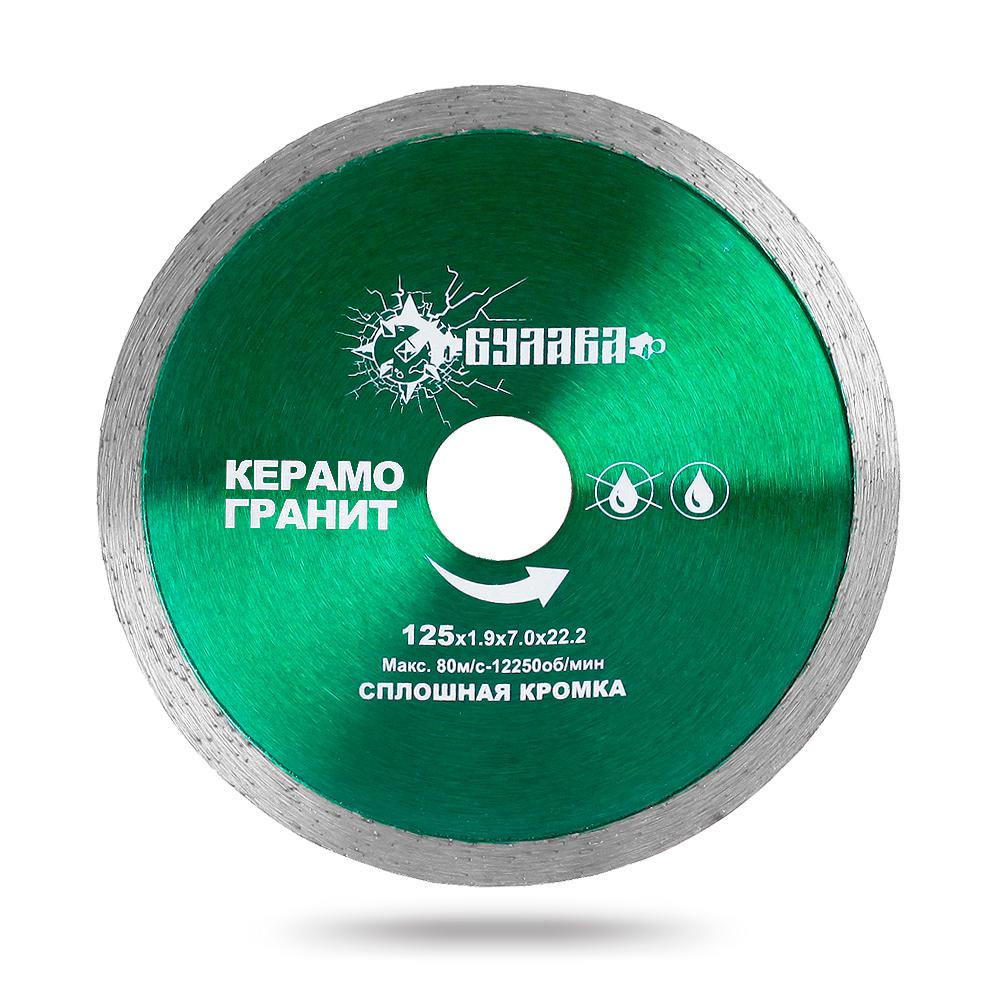 

Круг алмазный БУЛАВА 03.125.008, 03.125.008