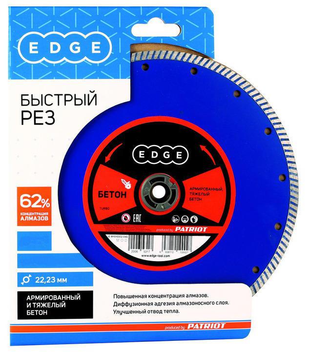 

Круг алмазный Edge 811010001