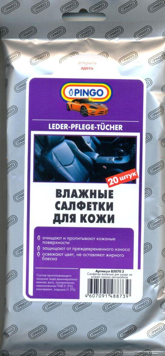 

Салфетки Pingo 85070-3