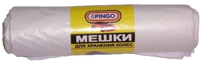

Мешок Pingo 09984-0