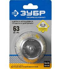   63 /  -  ( 3525-063_z02)