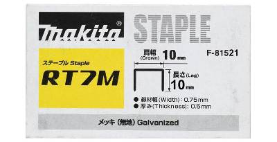 Скоба MAKITA F-81521 10 мм. 15000 шт.