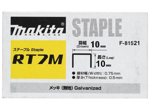  MAKITA F-81521 10 . 15000 .