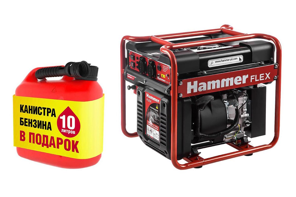 Бензиновый генератор Hammer GN3200i +Карта топливная ПТК 10 л +Канистра 10л  - цена, видео, фото - купить в Москве, СПб и РФ