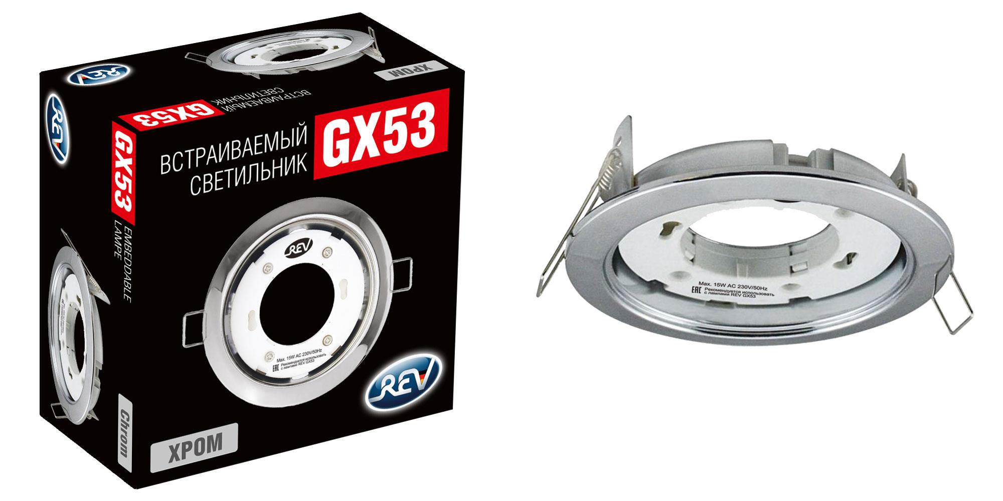 

Спот Rev ritter 28951 7