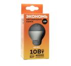    ECO LEDGLS E27 10W 4000  