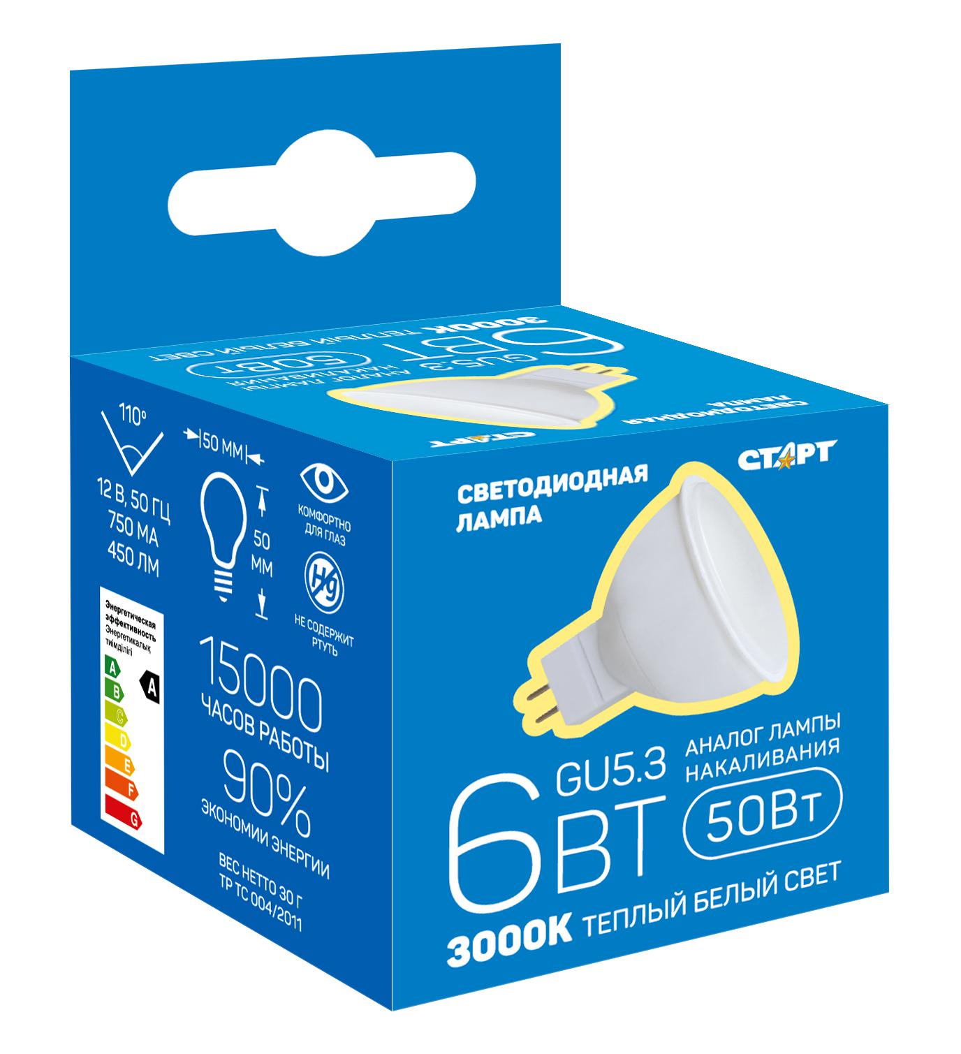 

Лампа светодиодная СТАРТ Led gu5.3 12v 6w 3000К тепл свет. ПРОМОНАБОР, Led gu5.3 12v 6w 3000К тепл свет. ПРОМОНАБОР