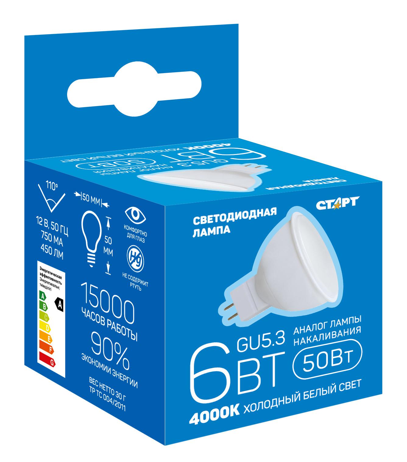 

Лампа светодиодная СТАРТ Led gu5.3 12v 6w 4000К хол свет. ПРОМОНАБОР, Led gu5.3 12v 6w 4000К хол свет. ПРОМОНАБОР