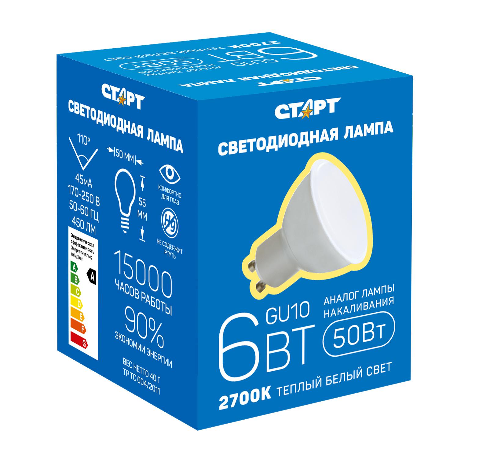 

Лампа светодиодная СТАРТ Led jcdr gu10 6w 2700К тепл свет. ПРОМОНАБОР, Led jcdr gu10 6w 2700К тепл свет. ПРОМОНАБОР