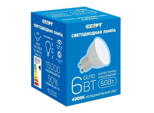 Изображение товара Светодиодная лампа GU10 6W 4000K старт LED долговечная и энергоэффективная