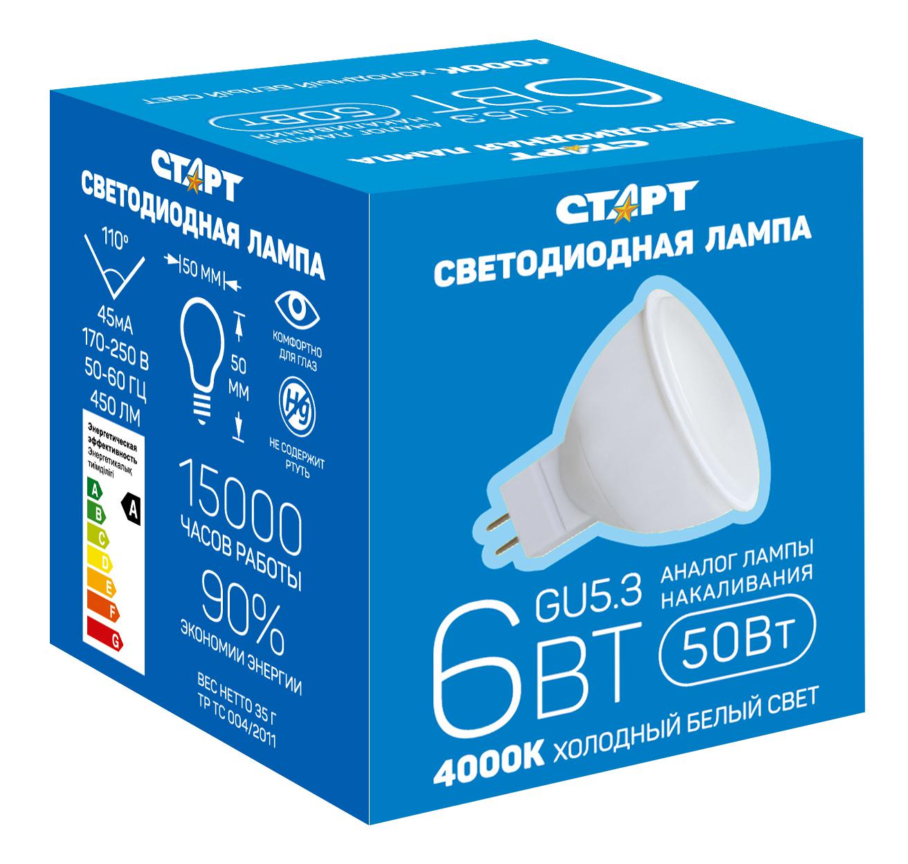 

Лампа светодиодная СТАРТ Led jcdr gu5.3 6w 4000К хол свет. ПРОМОНАБОР, Led jcdr gu5.3 6w 4000К хол свет. ПРОМОНАБОР