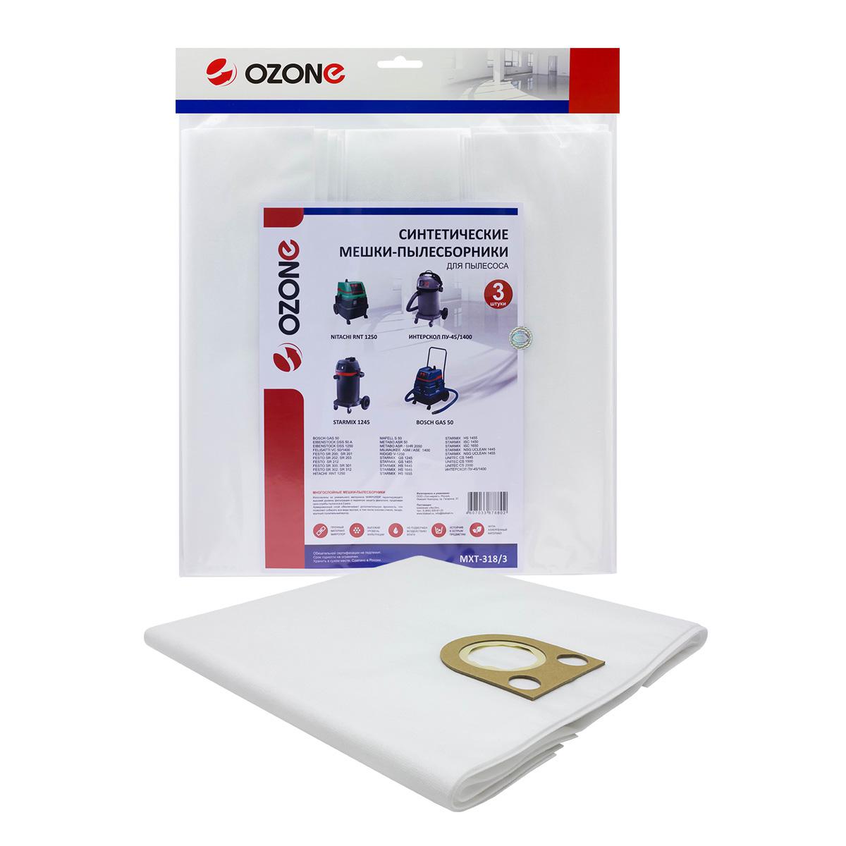

Мешок Ozone Mxt-318/3