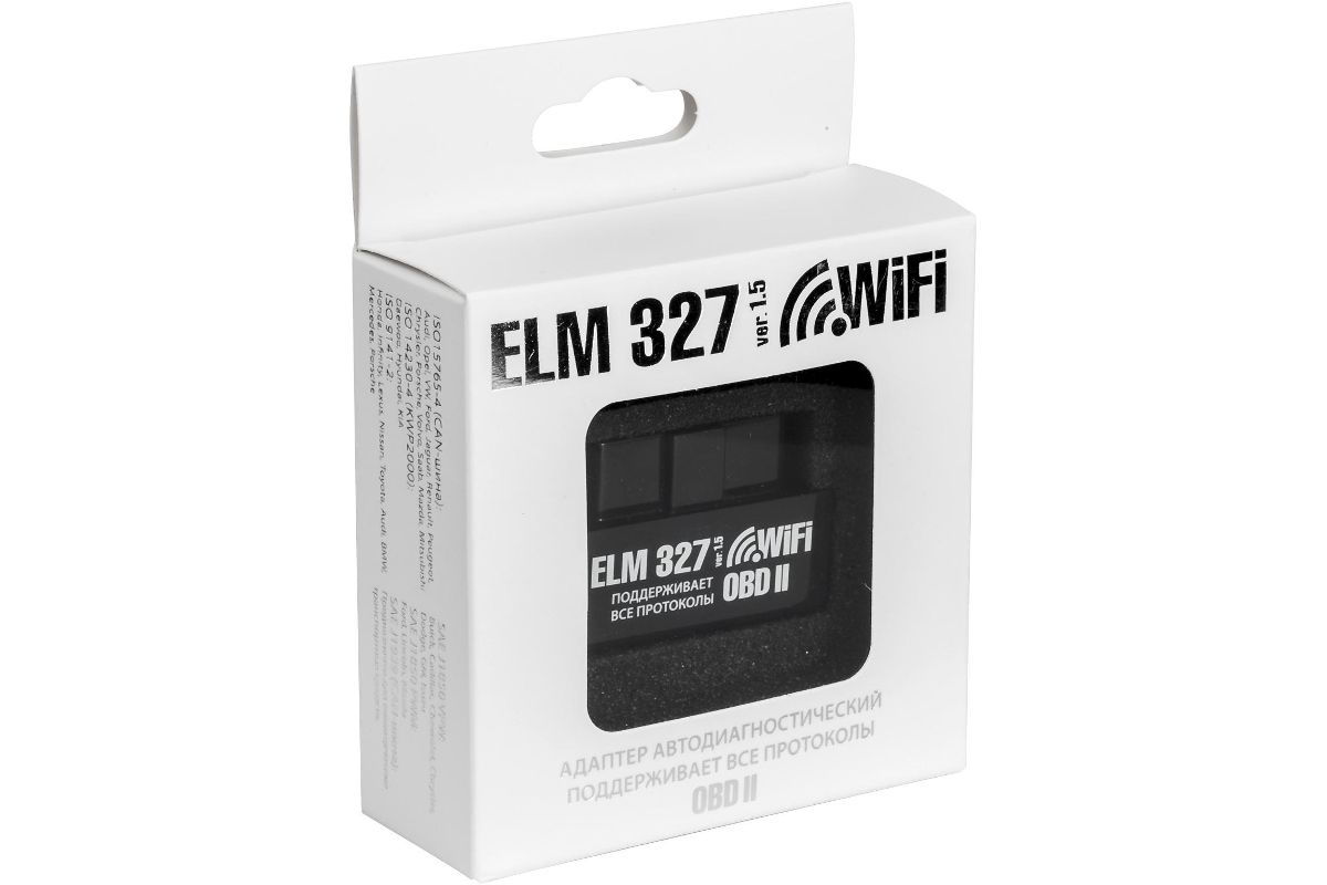 Elm327 Купить В Иваново Магазин Elm327 Купить В Иваново Магазин