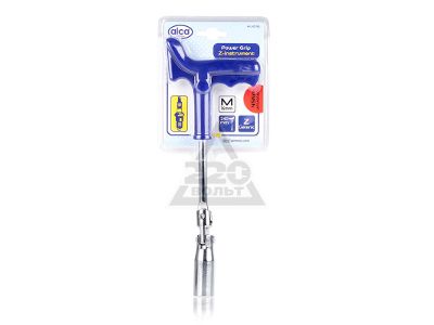 220 Volt