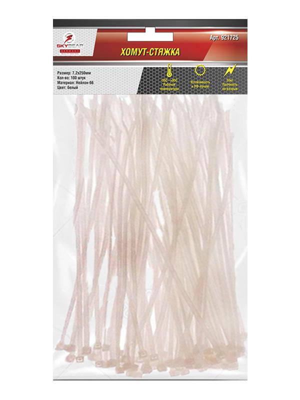 

Хомут Skybear 921725, 921725