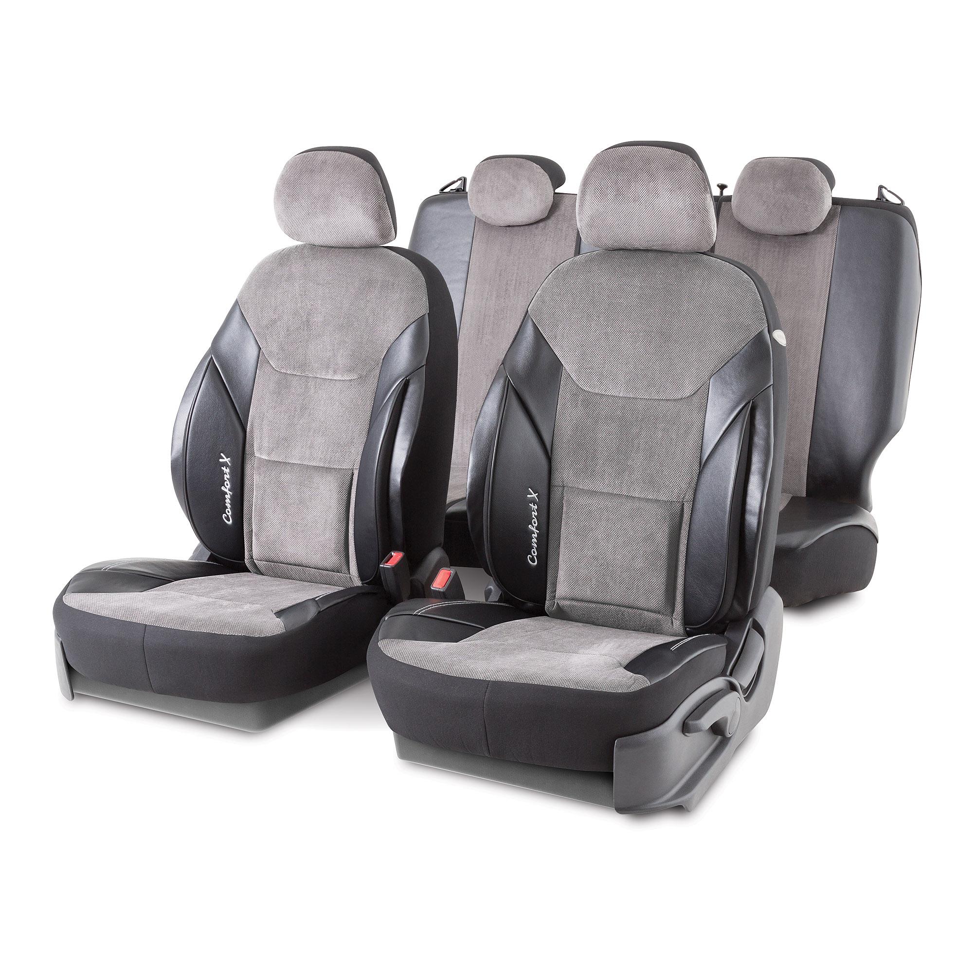 

Накидка Autoprofi X com-1505vf bk/d.gy, Чёрн./т.серый, X com-1505vf bk/d.gy