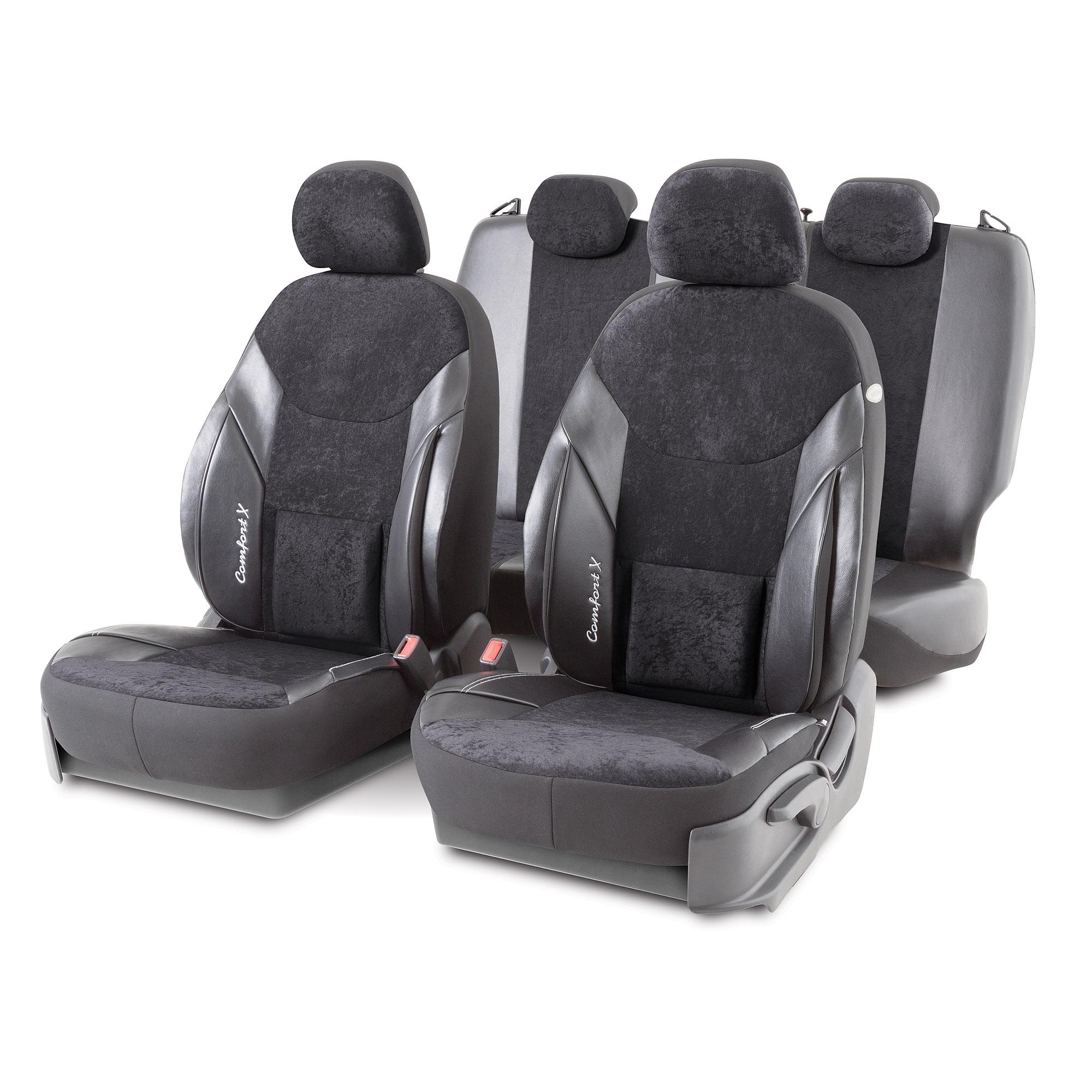 Накидка Autoprofi X com-1505gv bk/bk