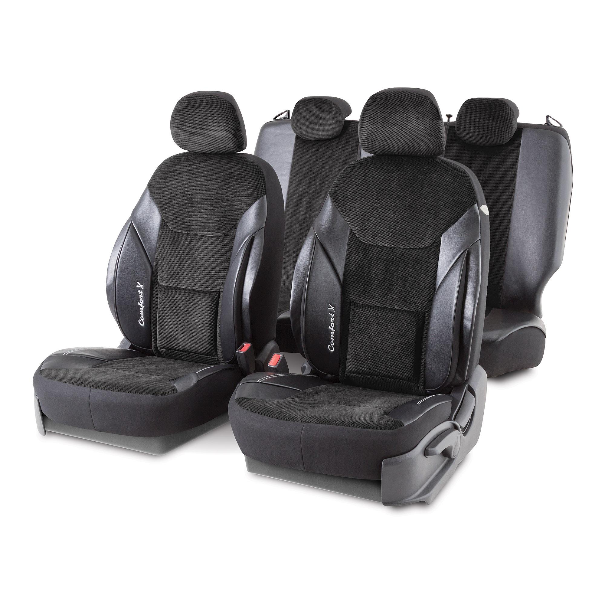 

Накидка Autoprofi X com-1505gk bk/bk, Чёрый, X com-1505gk bk/bk