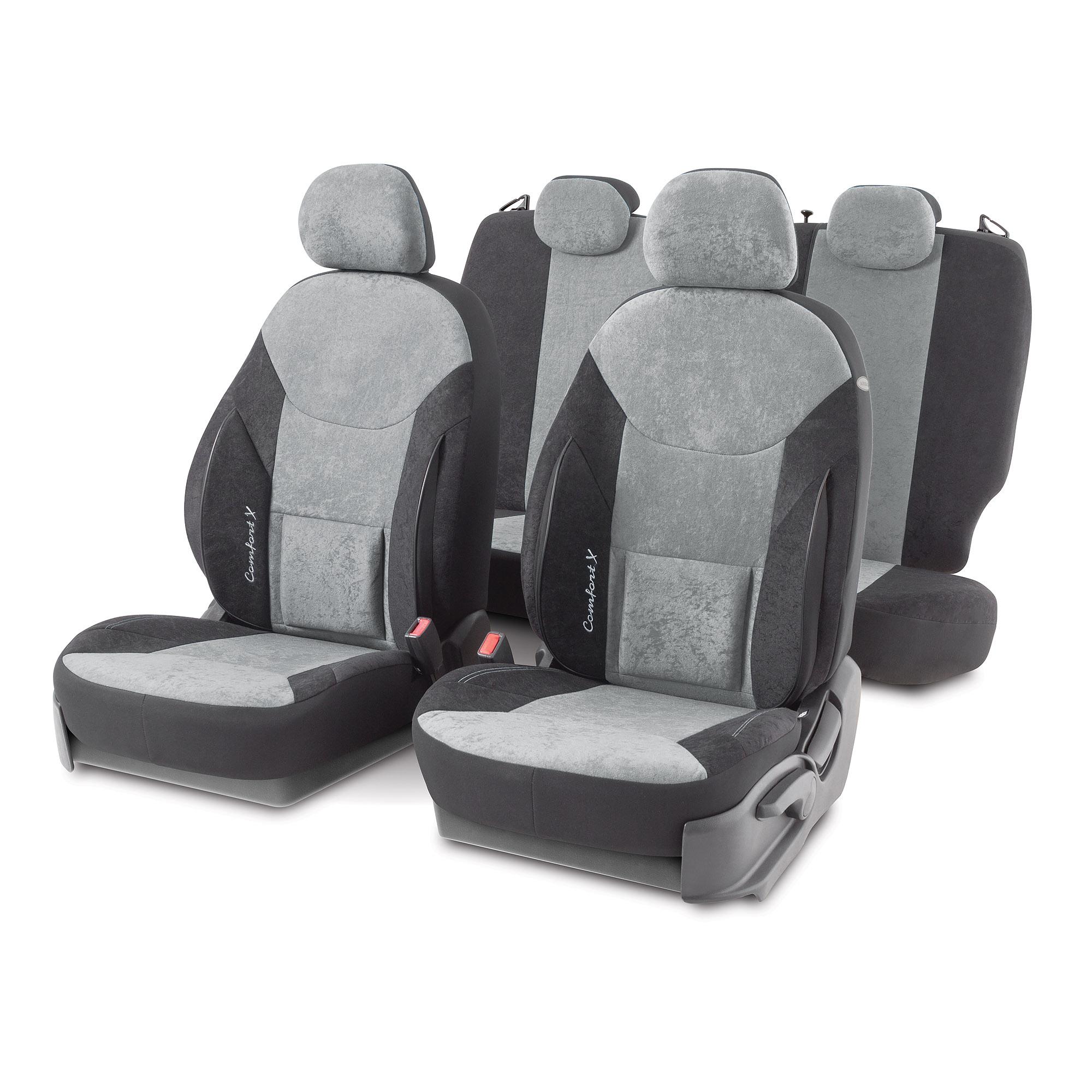 

Накидка Autoprofi X com-1505gk bk/d.gy, Чёрн./т.серый, X com-1505gk bk/d.gy