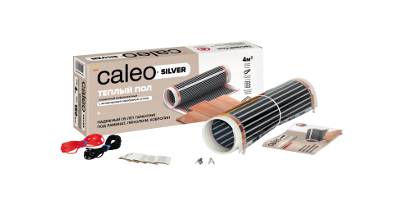   CALEO SILVER 150-0,5-1,5