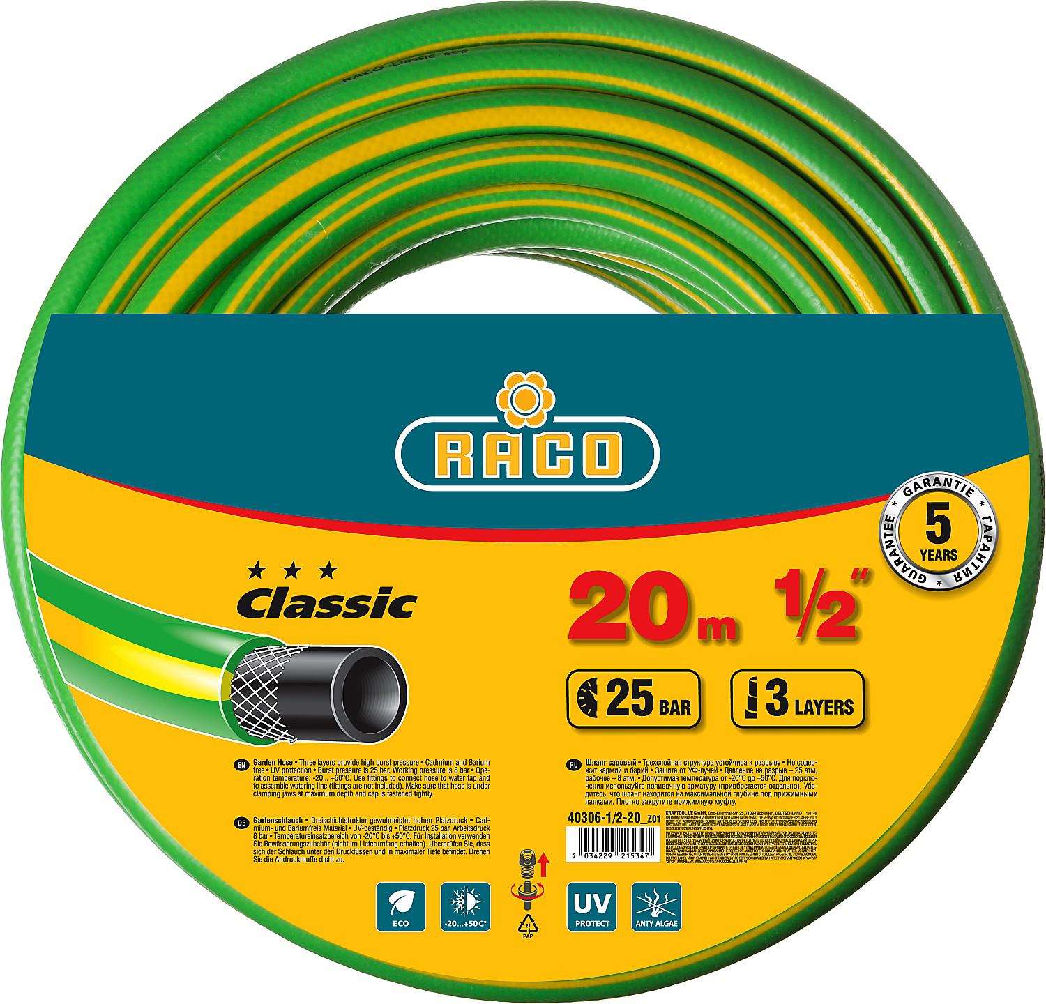 

Шланг Raco Classic 40306-1/2-20_z01, Classic 40306-1/2-20_z01