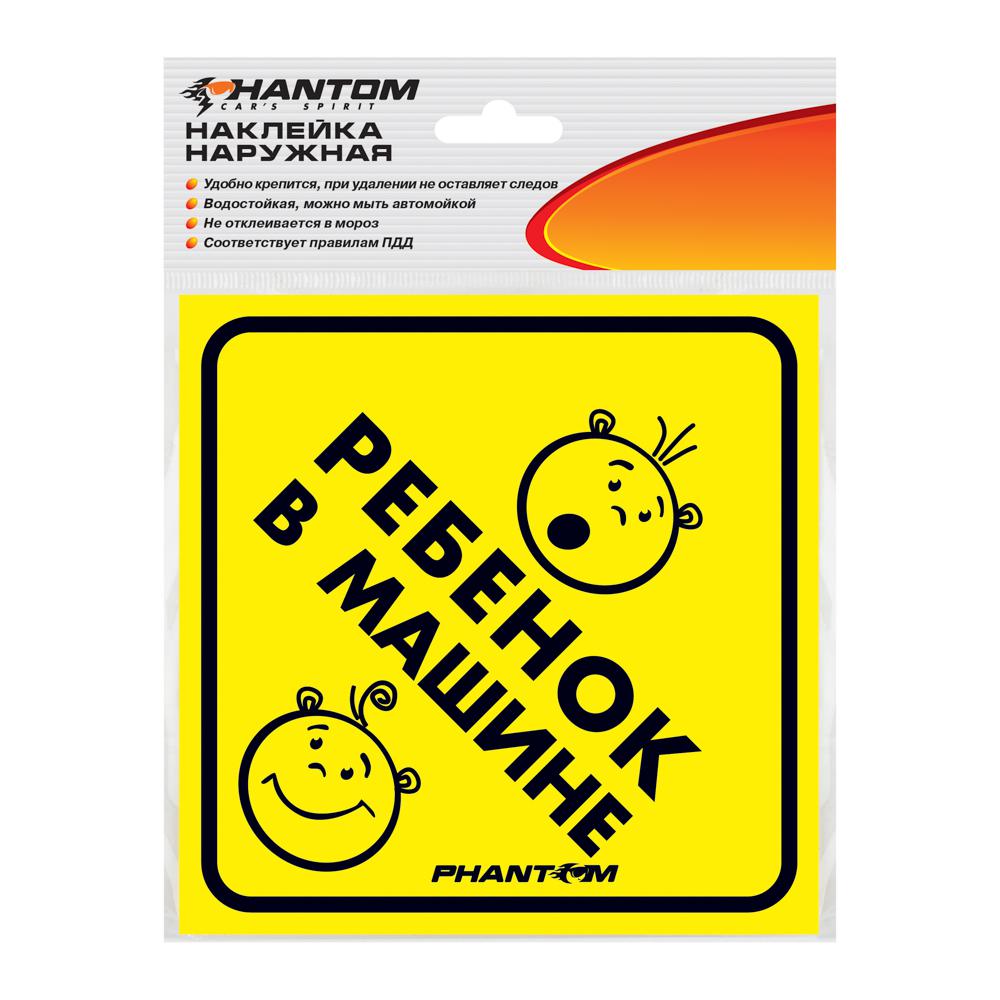 

Наклейка Phantom Ph6708, Ph6708