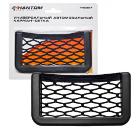 Держатель PHANTOM PH5267